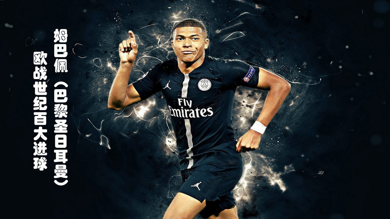 希尔-曼萨诺将执法皇马和毕包比赛，此前罚下赫伊森曾引争议（曾因罚下赫伊森惹争议，希尔-曼萨诺将吹罚皇马战毕包）